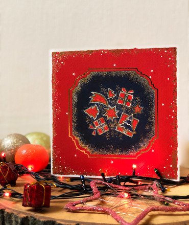 С Новым Годом